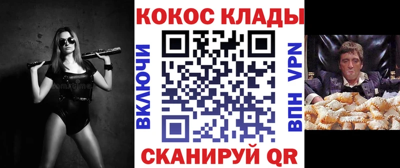 Что такое Чайковский COCAIN  Каннабис  Меф мяу мяу  АМФ  ГАШИШ 