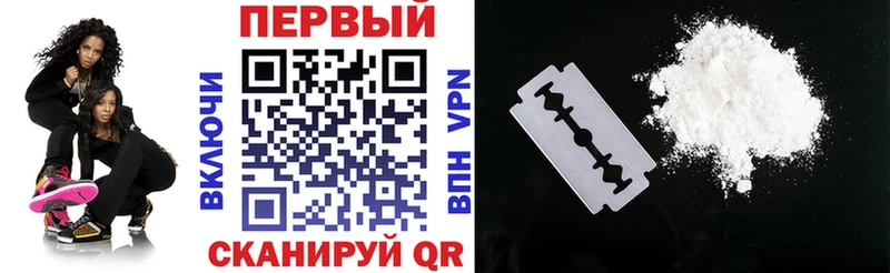 Amphetamine Розовый мориарти как зайти Чайковский купить наркотики цена