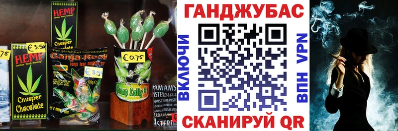 даркнет сайт  Чайковский  Печенье с ТГК марихуана 