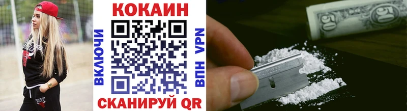 КОКАИН 99%  Чайковский 