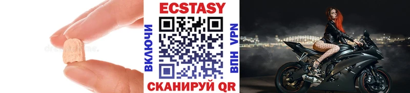 ЭКСТАЗИ MDMA  Чайковский 