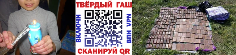 что такое наркотик  маркетплейс Telegram  Гашиш Ice-O-Lator  Чайковский 