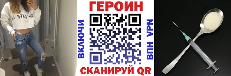 блэк спрут зеркало  Чайковский  ГЕРОИН VHQ  darknet Telegram  где купить наркотик 