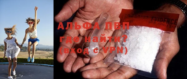 метамфетамин Алексин
