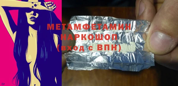 скорость mdpv Абаза