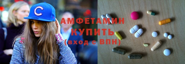 метамфетамин Алексин