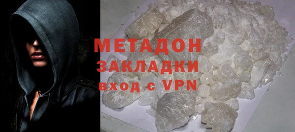 марки nbome Абдулино