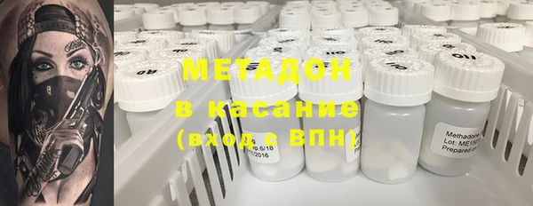метамфетамин Алексин