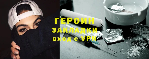 марки nbome Абдулино