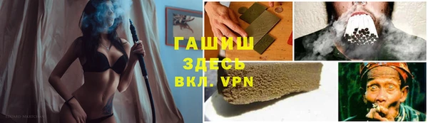 марки nbome Абдулино