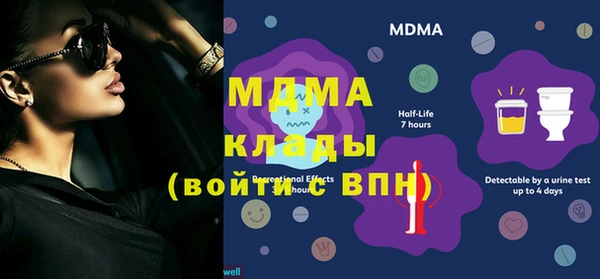 скорость mdpv Абаза