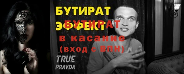 марки nbome Абдулино