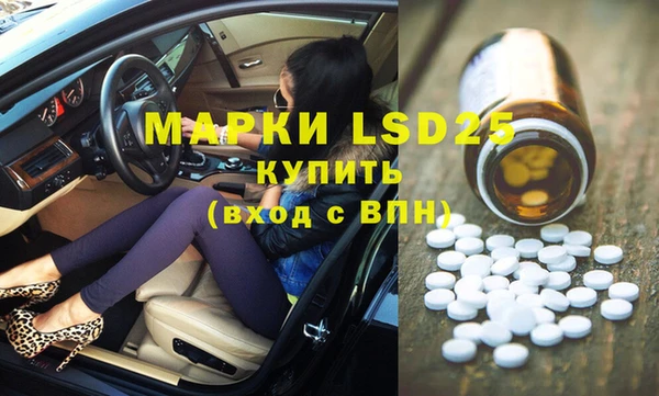 бошки Карталы