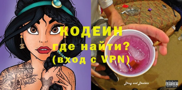 марки nbome Абдулино