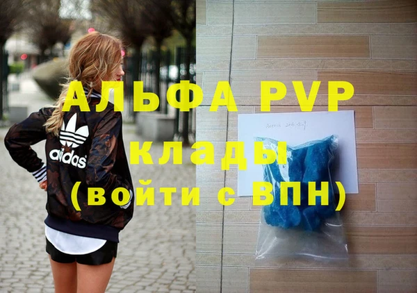 дурь Абинск