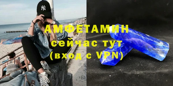 марки nbome Абдулино