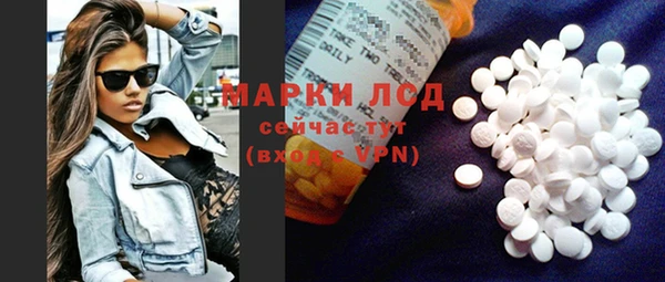 метамфетамин Алексин