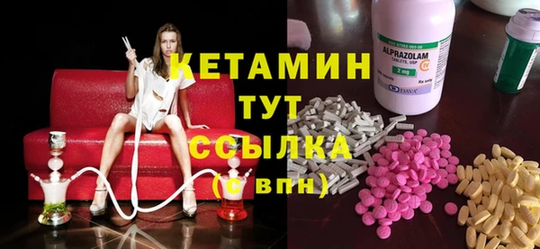 первитин Алексеевка