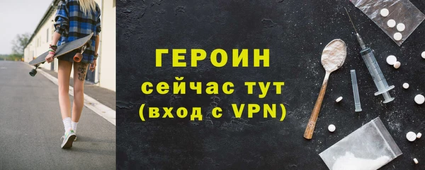 марки nbome Абдулино