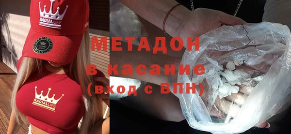 метамфетамин Алексин