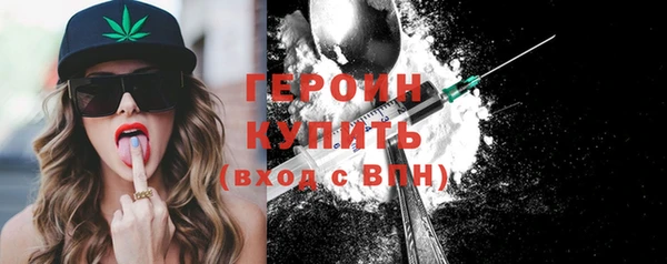 скорость mdpv Абаза
