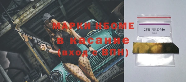 скорость mdpv Абаза