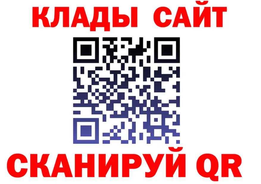 Магазин наркотиков это Telegram Чайковский