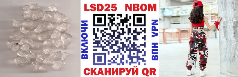 OMG как войти  наркота  Чайковский  Лсд 25 экстази кислота 