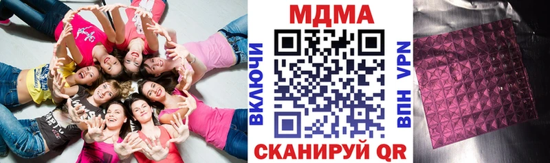 MDMA Molly  сайты даркнета клад  Чайковский 
