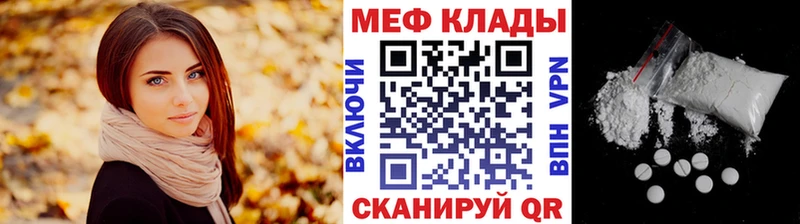 МЯУ-МЯУ мука  Чайковский 