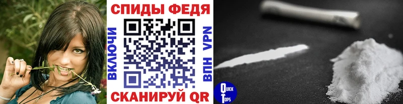 наркошоп  Чайковский  Первитин кристалл 