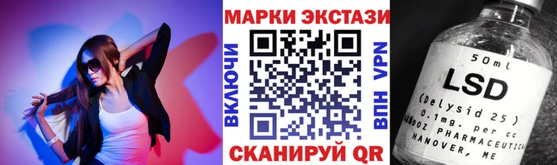 Наркотические марки 1500мкг Чайковский