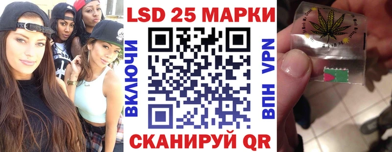 Наркотические марки 1,5мг Чайковский